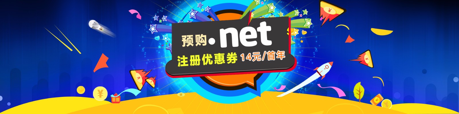 net13